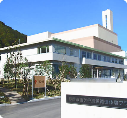 ジモティースポット静岡の外観