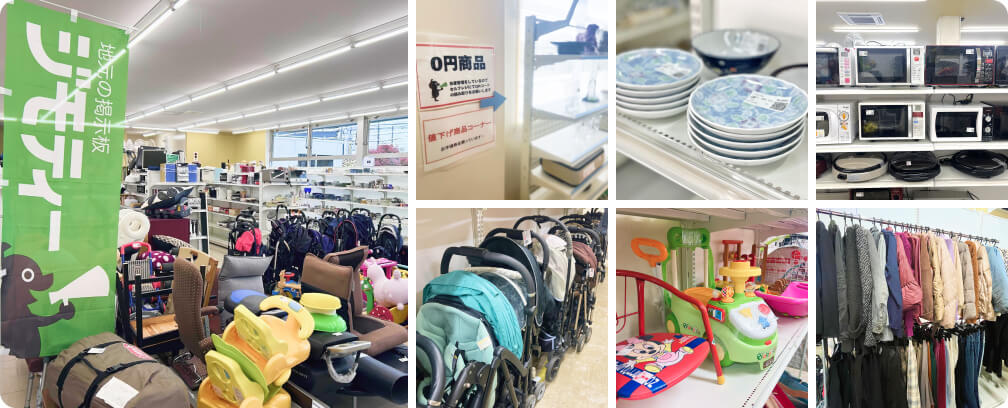 ジモティースポットで扱われる品目の写真