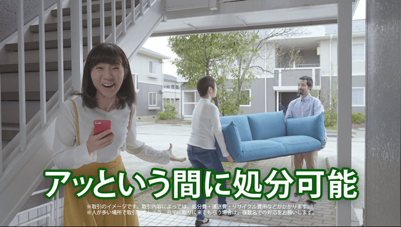 北海道コンサドーレ札幌とクラブスポンサー契約を締結 試合観戦チケットが当たるキャンペーンを開始 小野 伸二 選手出演のcmも放送 株式会社ジモティー