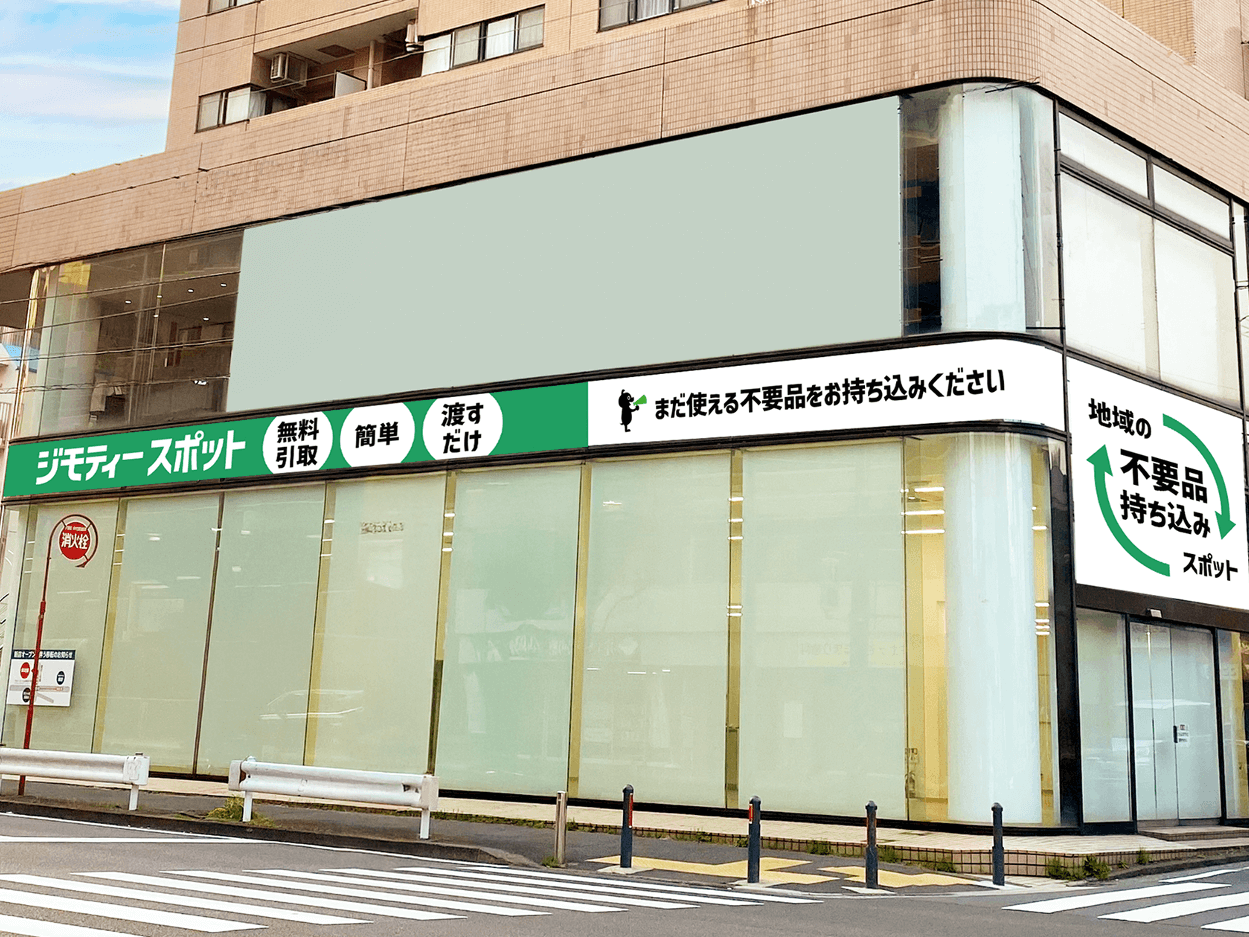 横浜井土ヶ谷