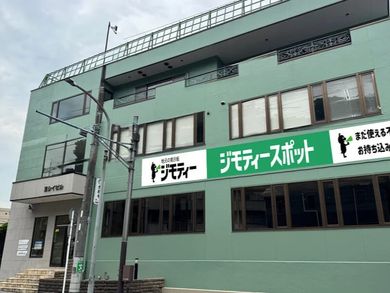 横浜中山