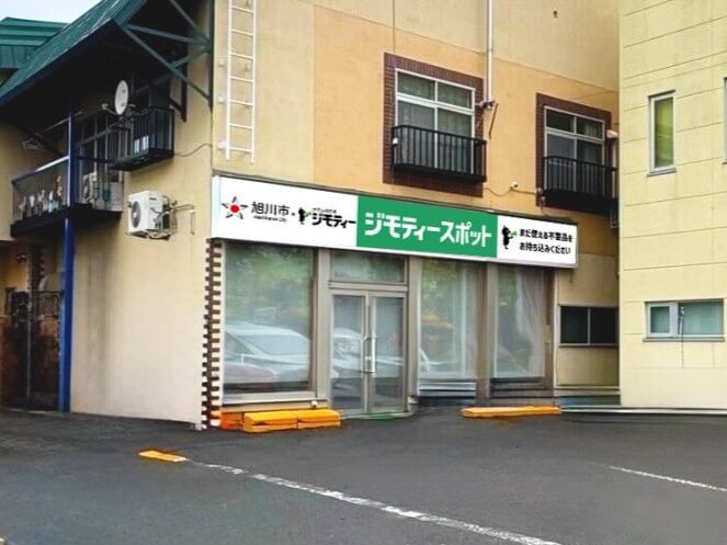 旭川旭町店