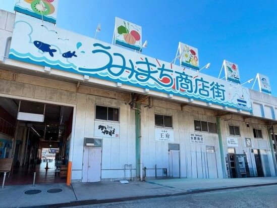 高松うみまち商店街