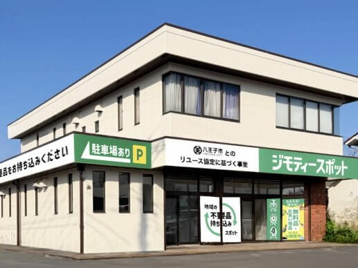 八王子宇津木