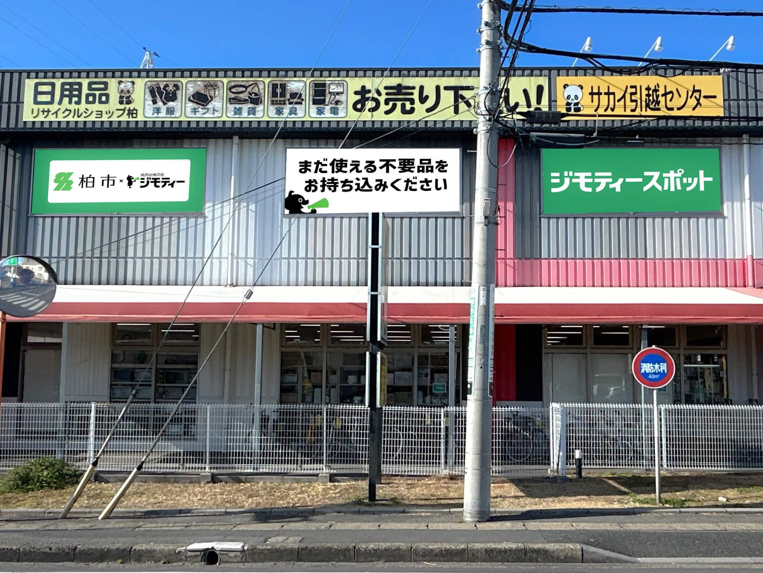 柏豊四季