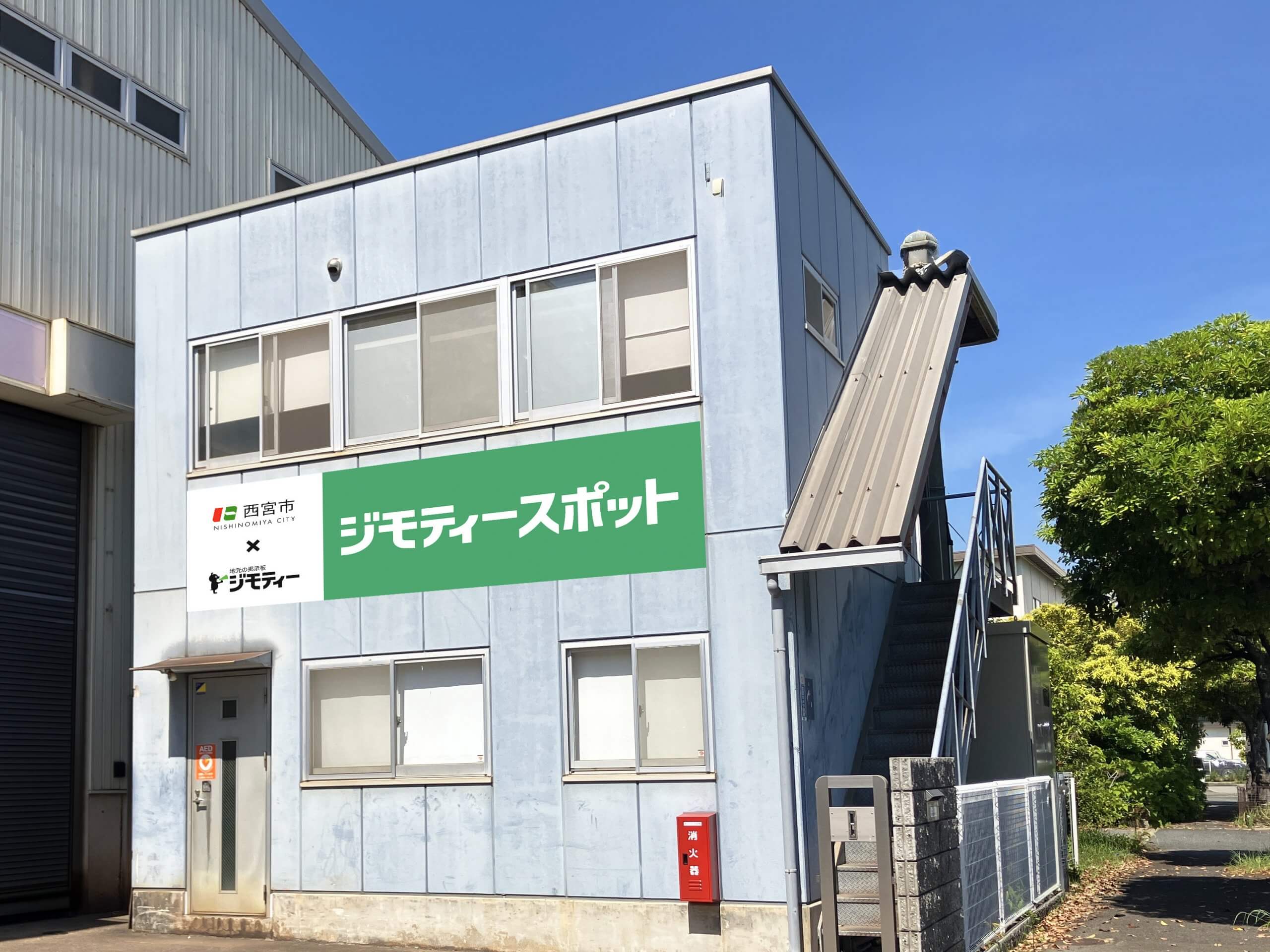 西宮浜店