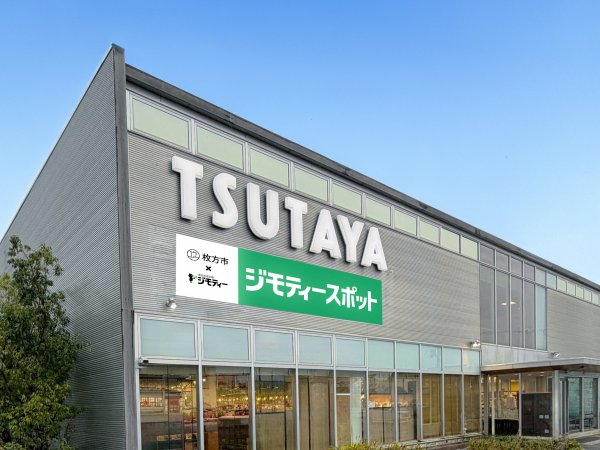 枚方牧野高校前店