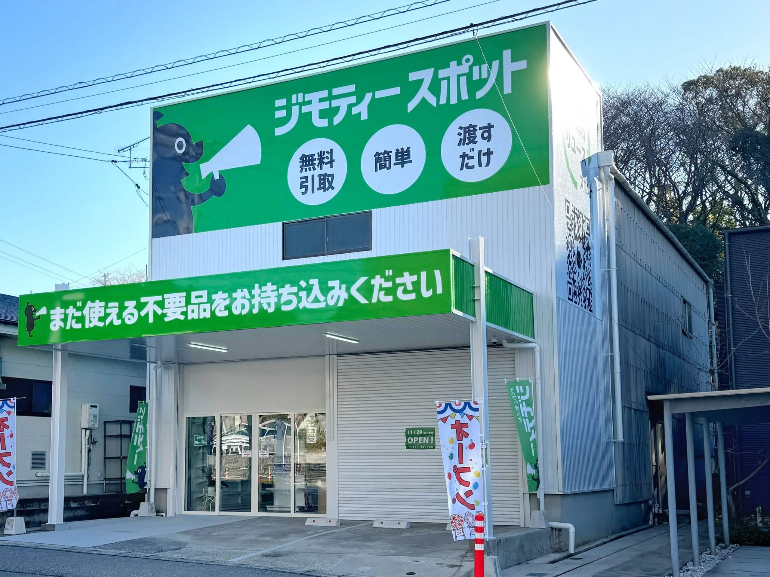 光